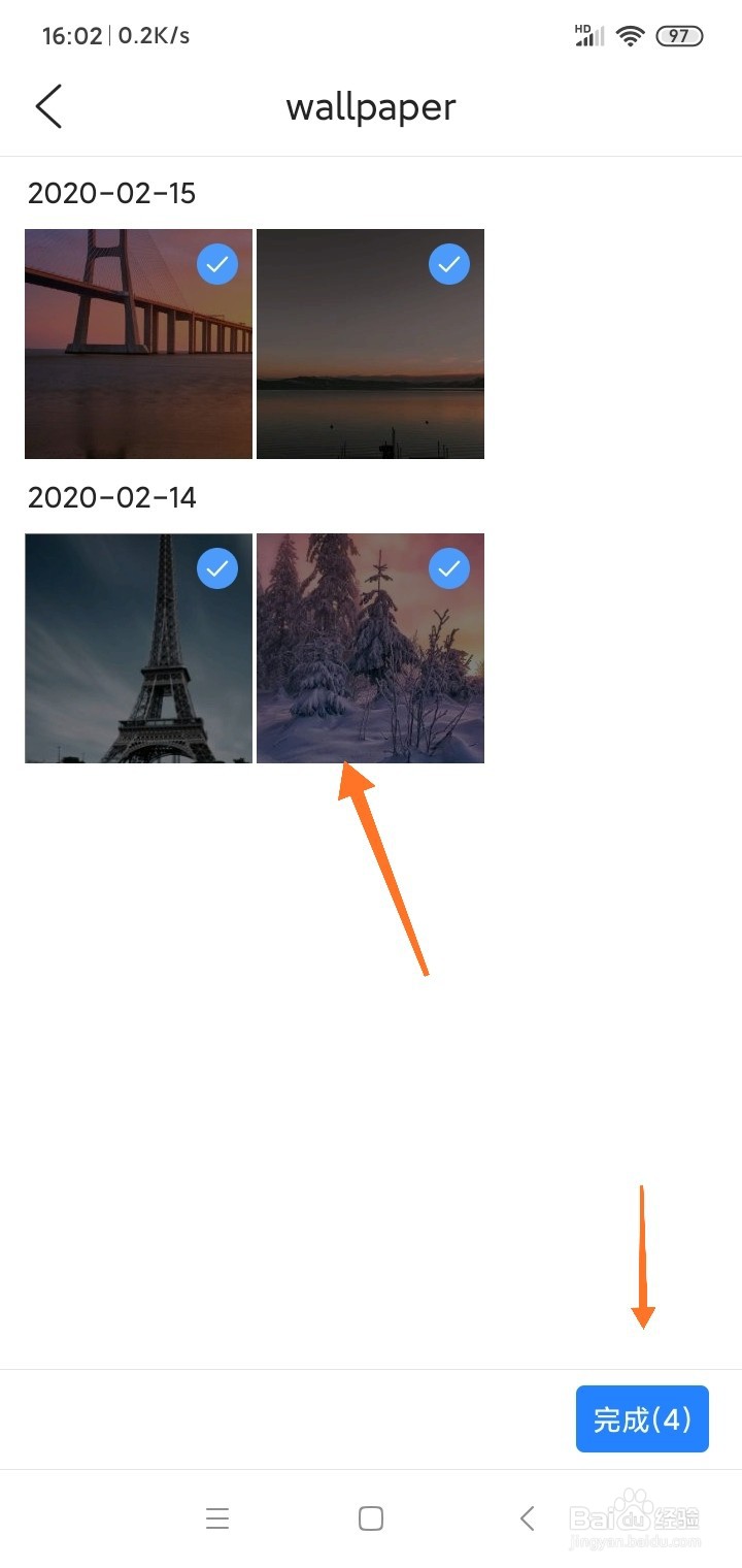 怎么使用QQ浏览器拼接照片