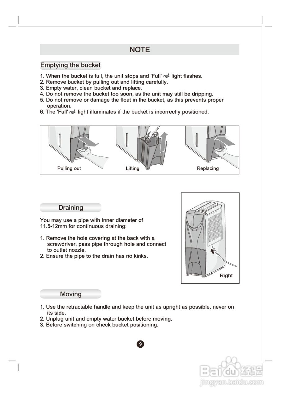 惠而浦SS119清:[1]