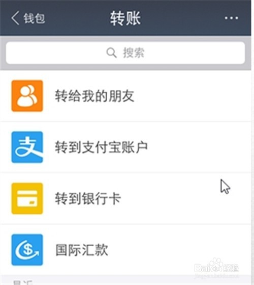手机支付宝的使用 如何使用手机支付宝
