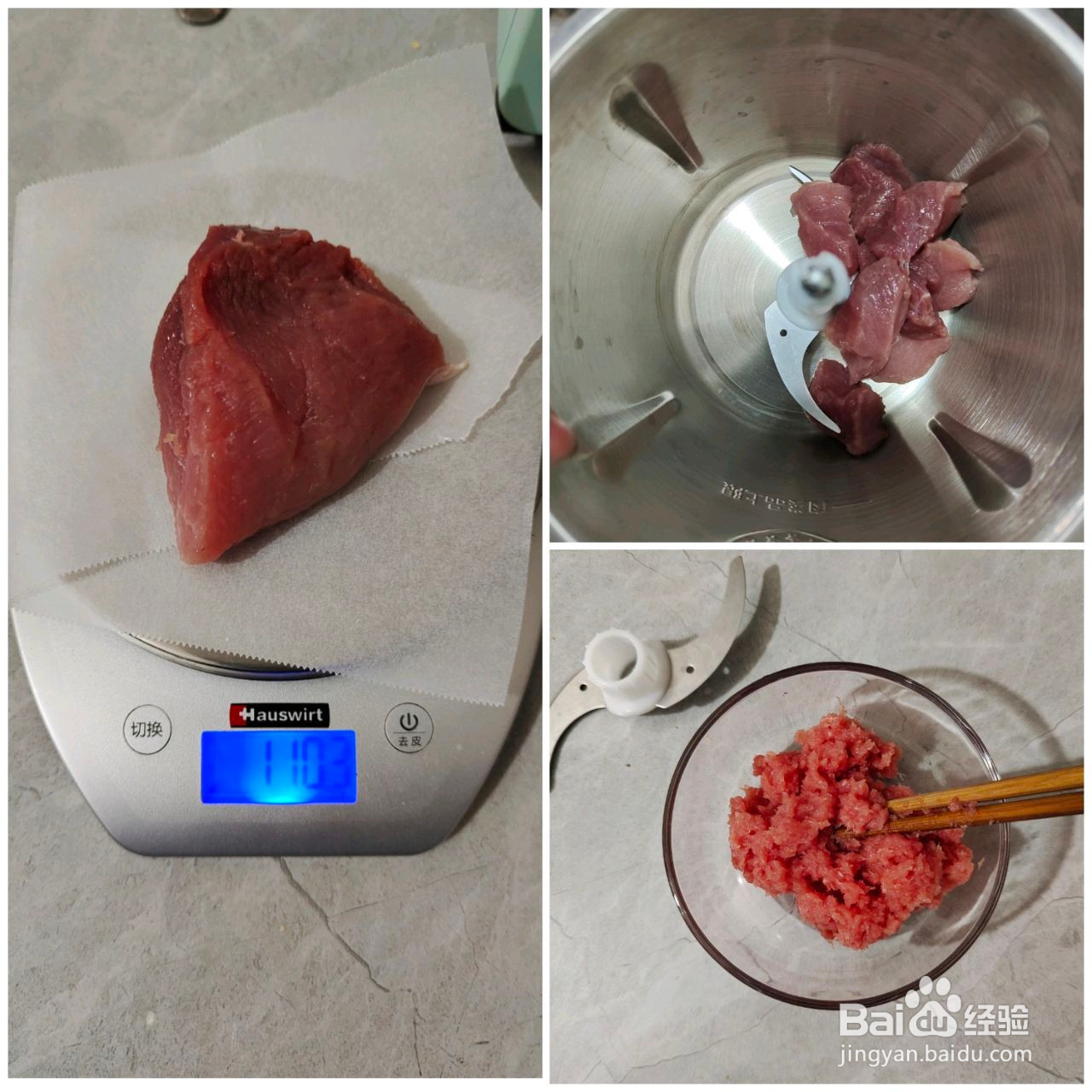 咸香零食猪肉脯的做法