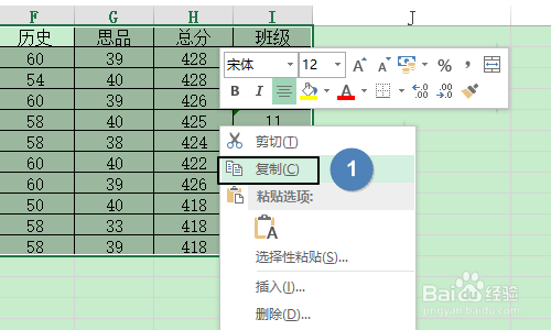 Excel如何将多行数据合并到一个单元格