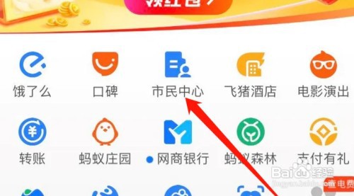 驾驶证换证如何办理