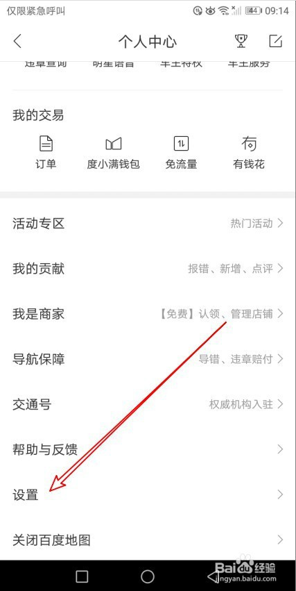 ed792abb19efa25f5c10c9cd59828689a1463b5e.jpg?x-bce-process=image%2Fresize%2Cm_lfit%2Cw_500%2Climit_1