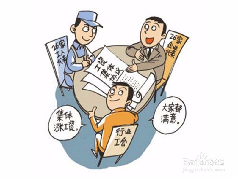 怎么样处理劳动关系