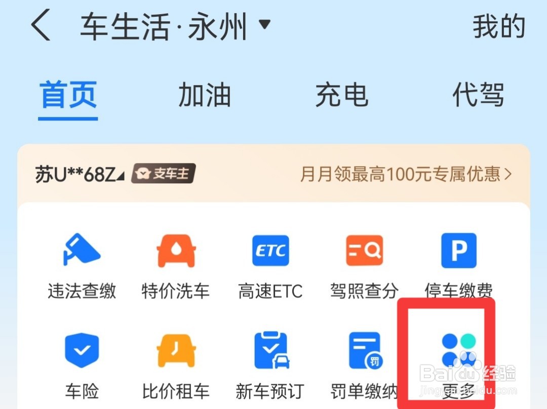 拖车怎么收费用