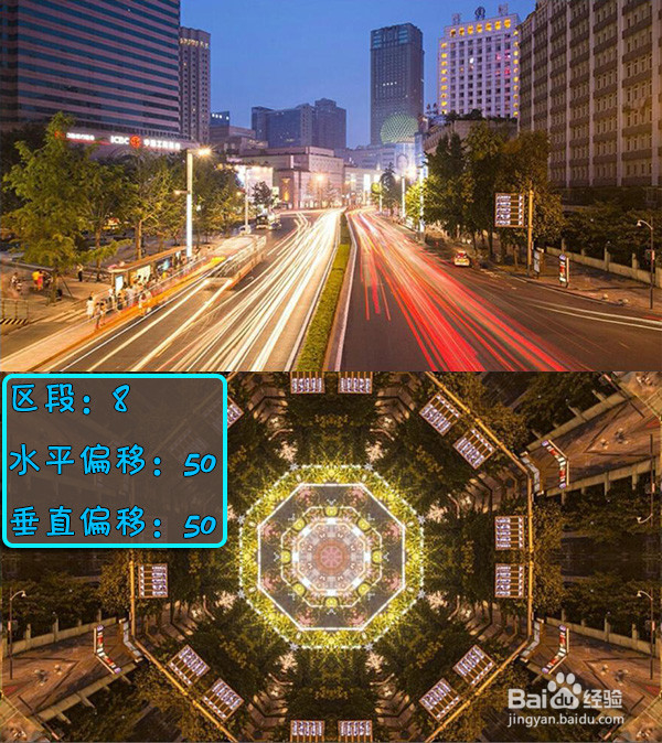 爱剪辑如何做梦幻的效果