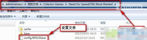 《极品飞车17》游戏宽屏分辨率设置的方法
