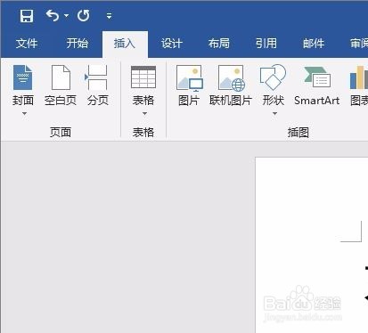 Word如何将文本转换表格