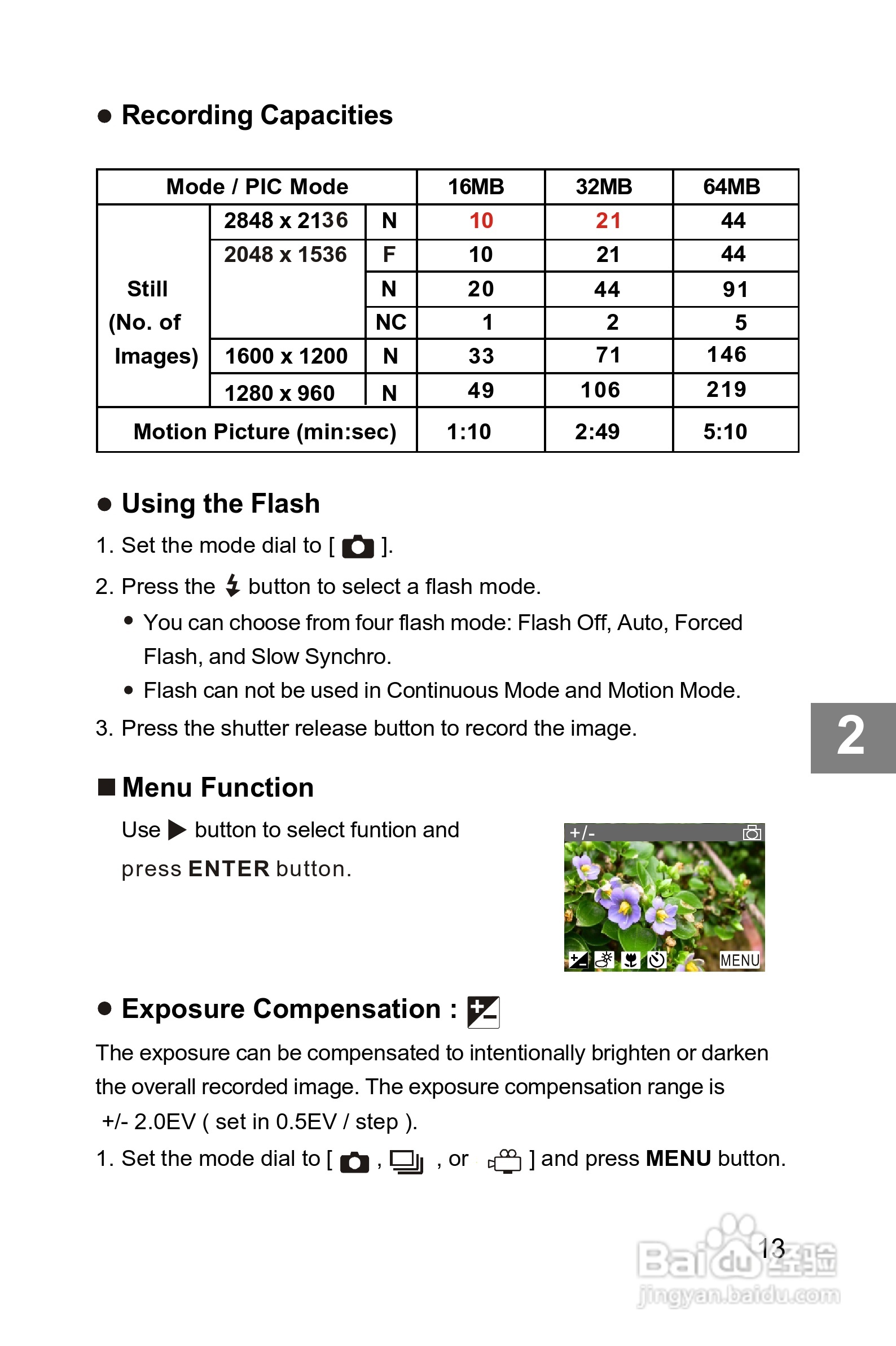 Rollei dk3000型数码相机说明书:[2]