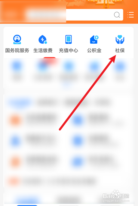 个人怎么购买失业保险
