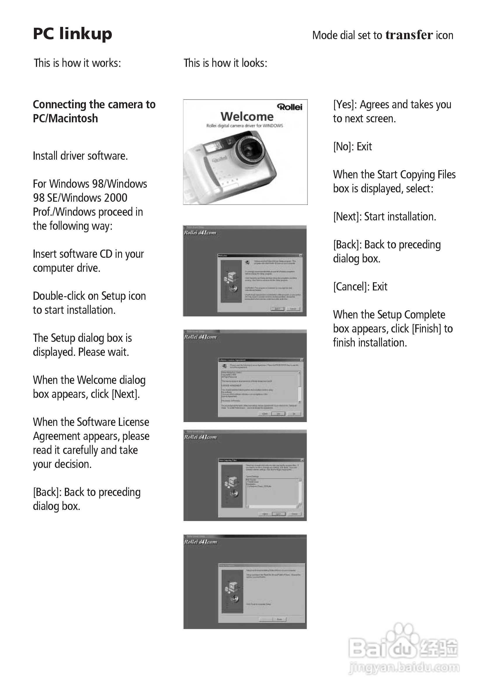 Rollei d41 com型数码相机说明书:[7]