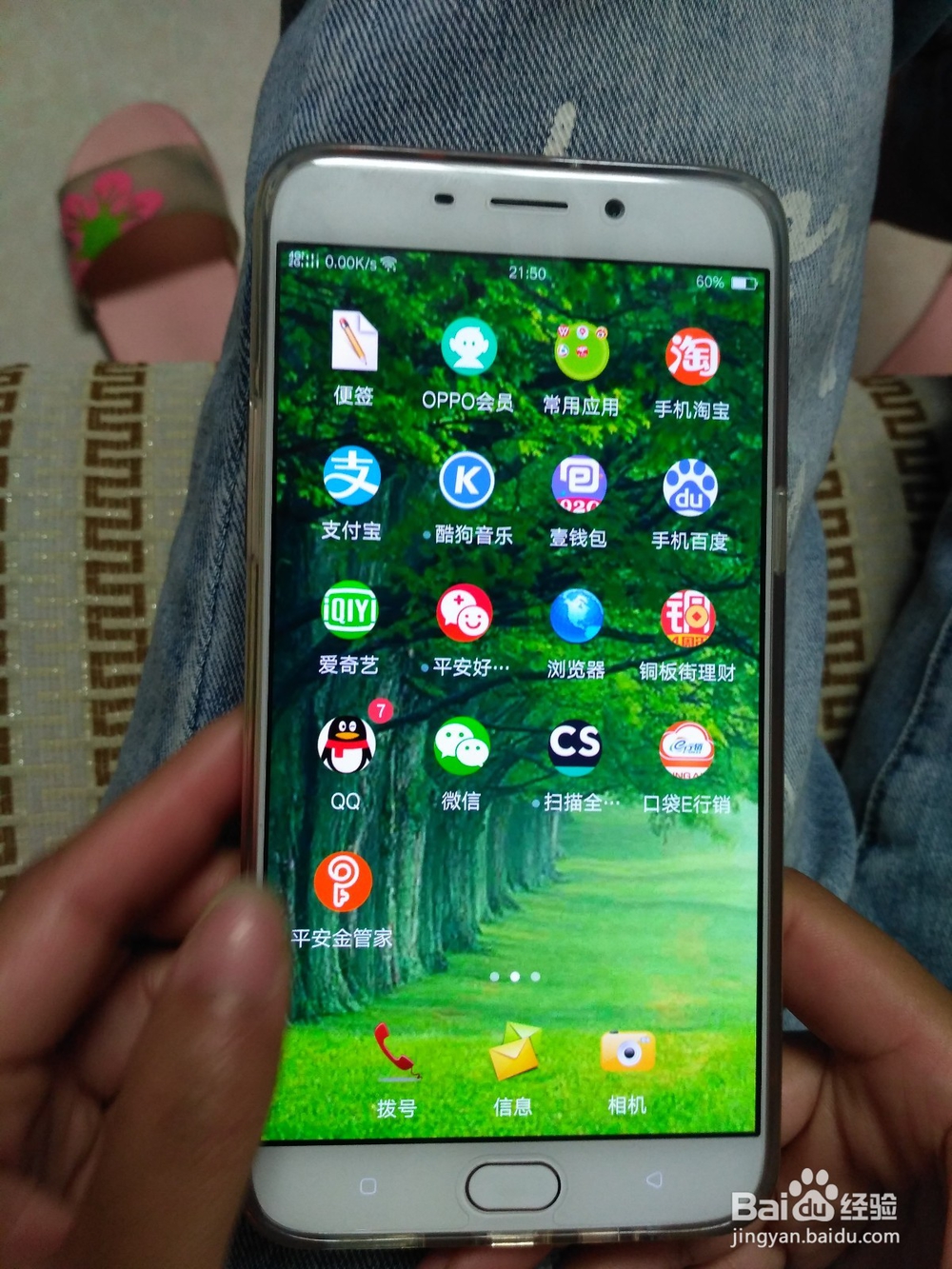 oppo r9怎么截图