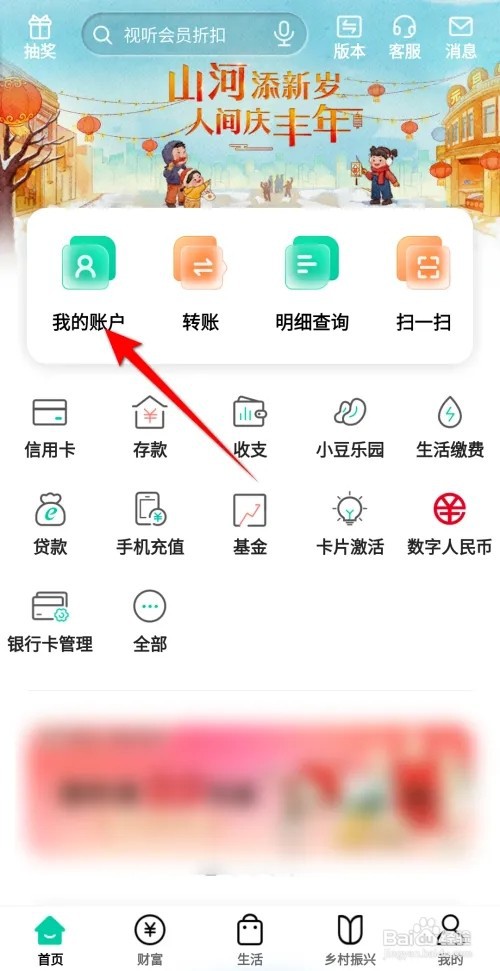 密码锁密码输入错误锁已被锁定
