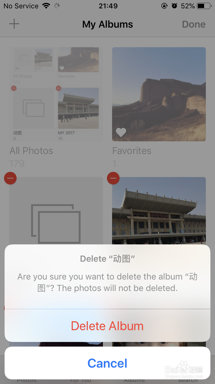iPhone怎么删除相册