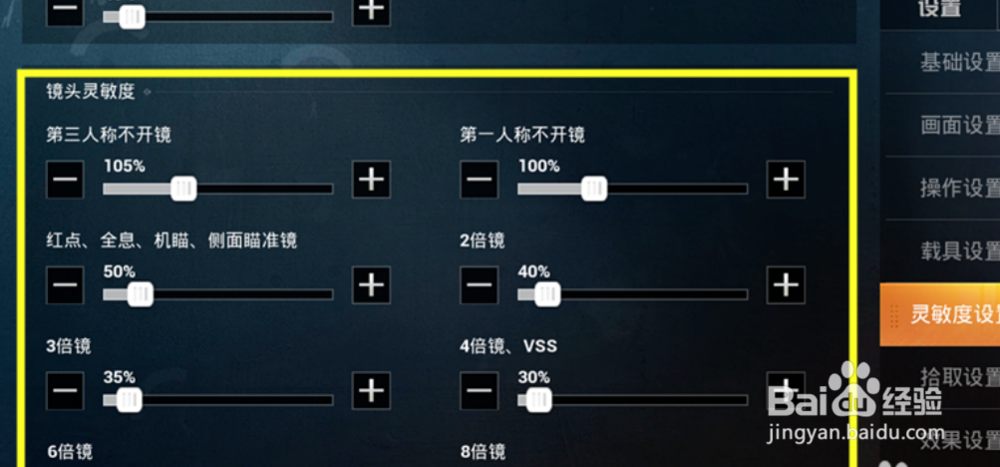 和平精英吃鸡攻略