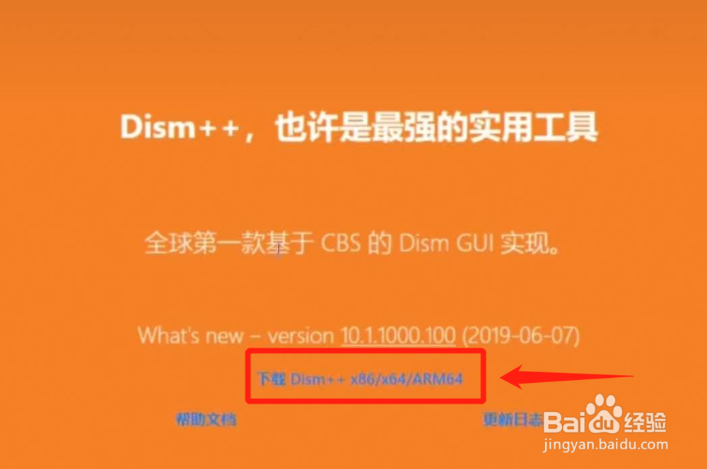 win10系统如何优化