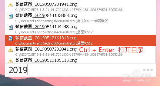 电脑文件搜索软件 Listary 的使用方法