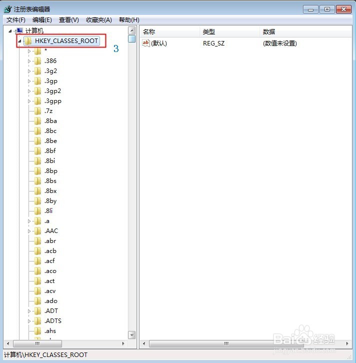 一招解决Photoshop软件无法与PSD文件关联问题