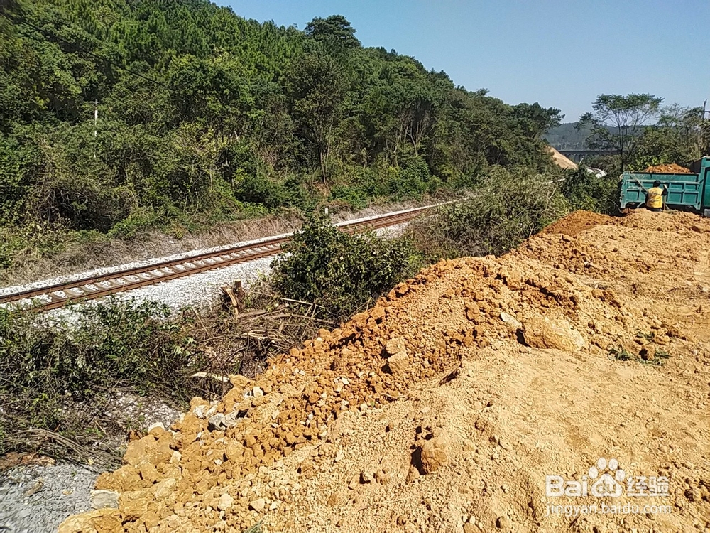 在铁路线路旁边填土的要求有哪些？