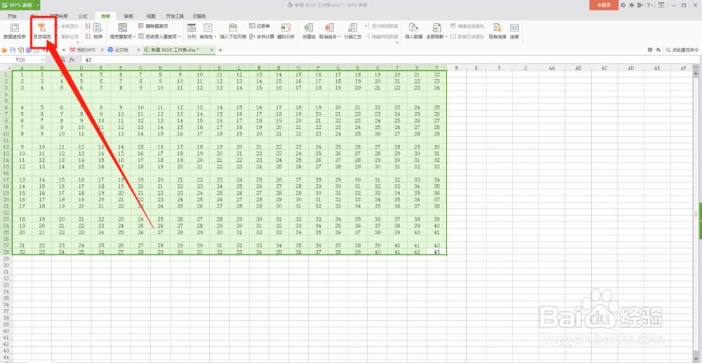 如何快速删除Excel表格中的多个空白行？