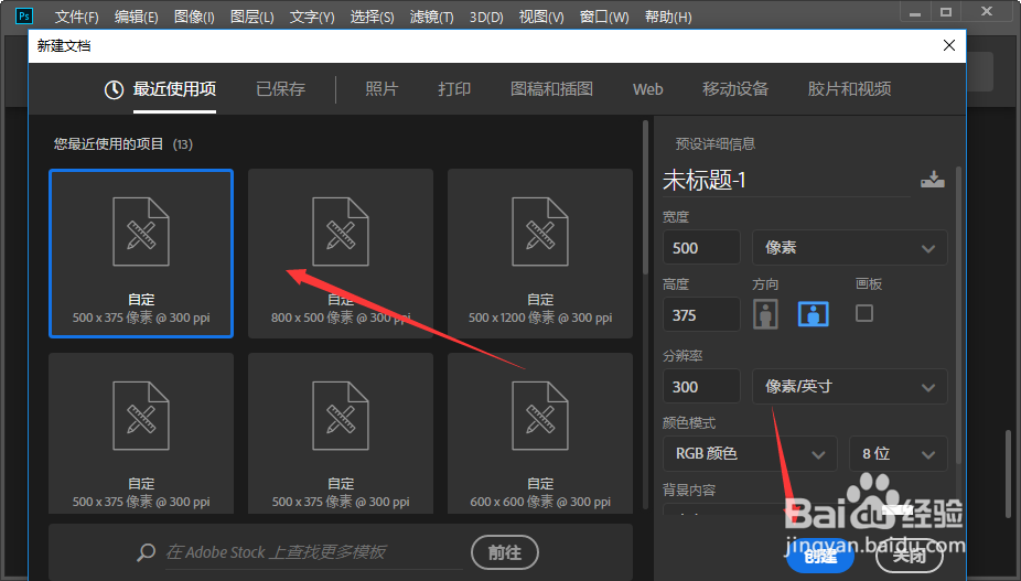 PS里面如何把标尺工具调出来