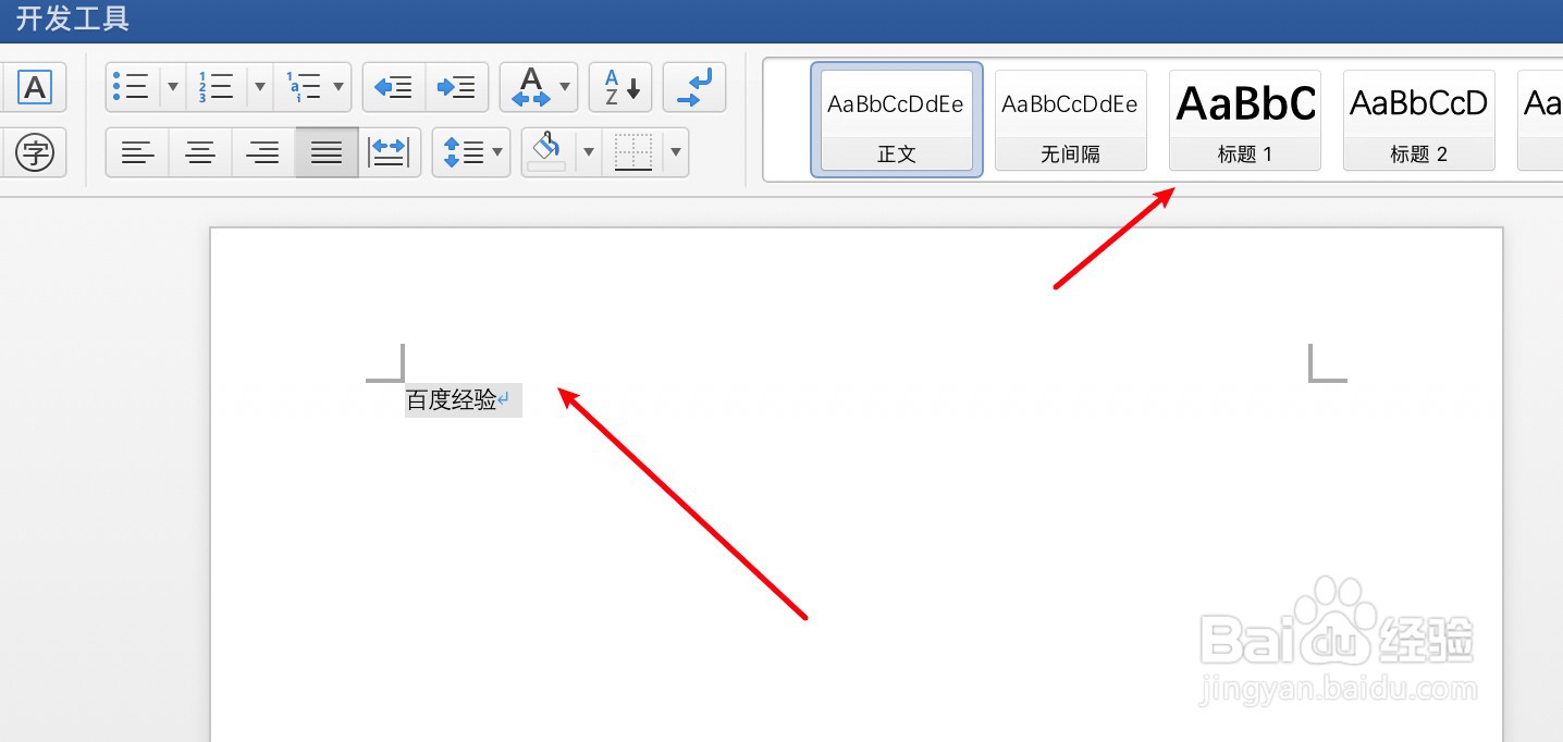 苹果电脑office怎么用