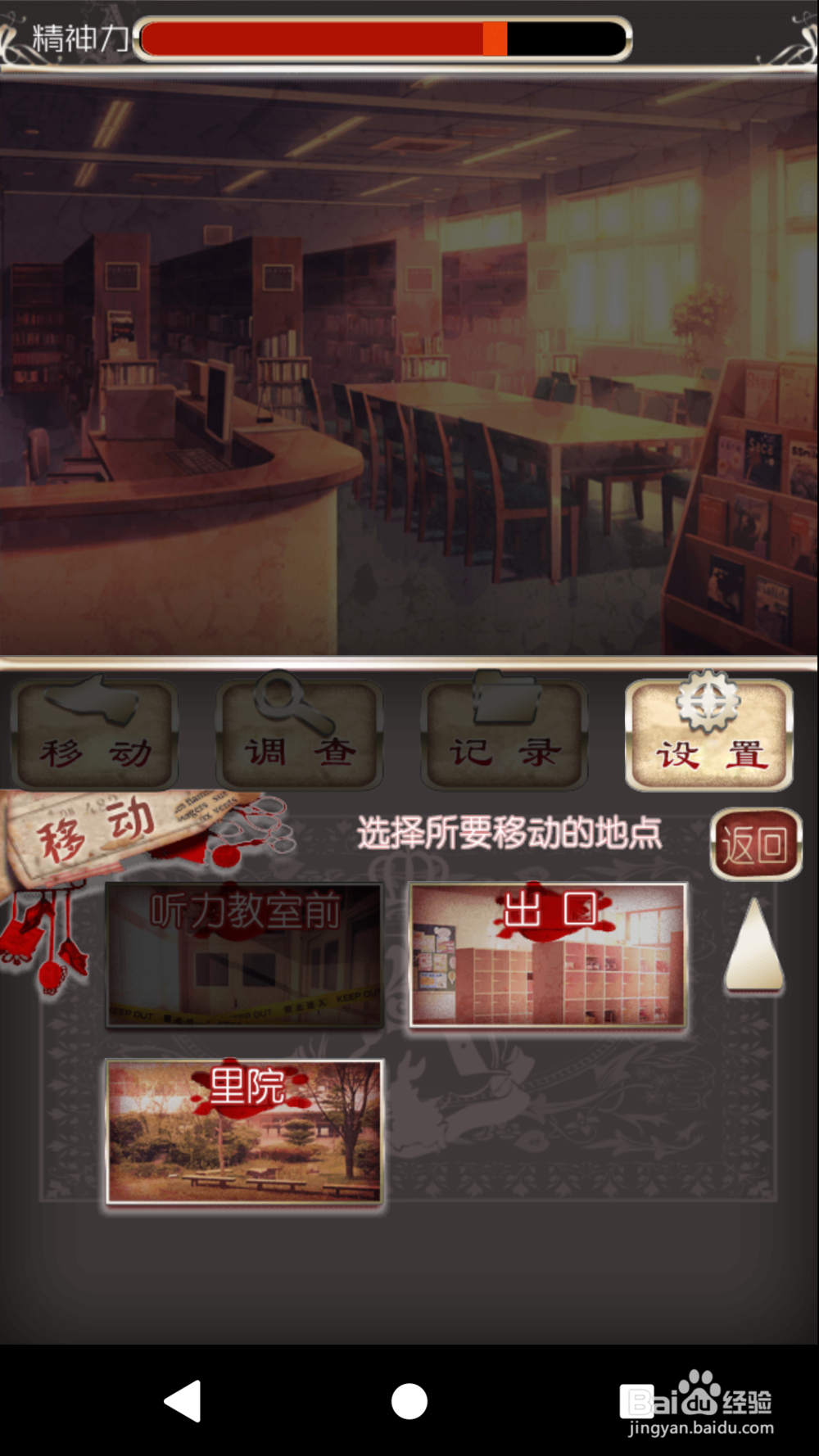 爱丽丝的精神审判 第七章:爱丽丝的记忆