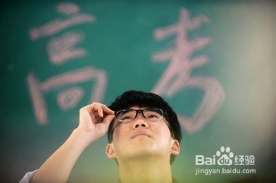 怎么缓解考前压力