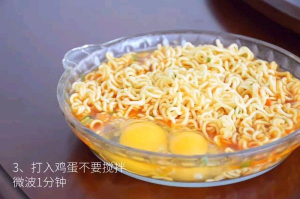 微波炉神仙泡面