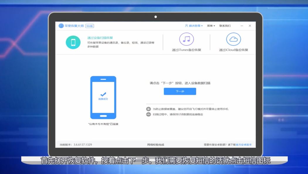 手机短信删除了怎么恢复