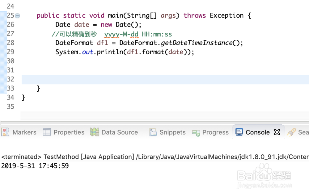 java设置date格式