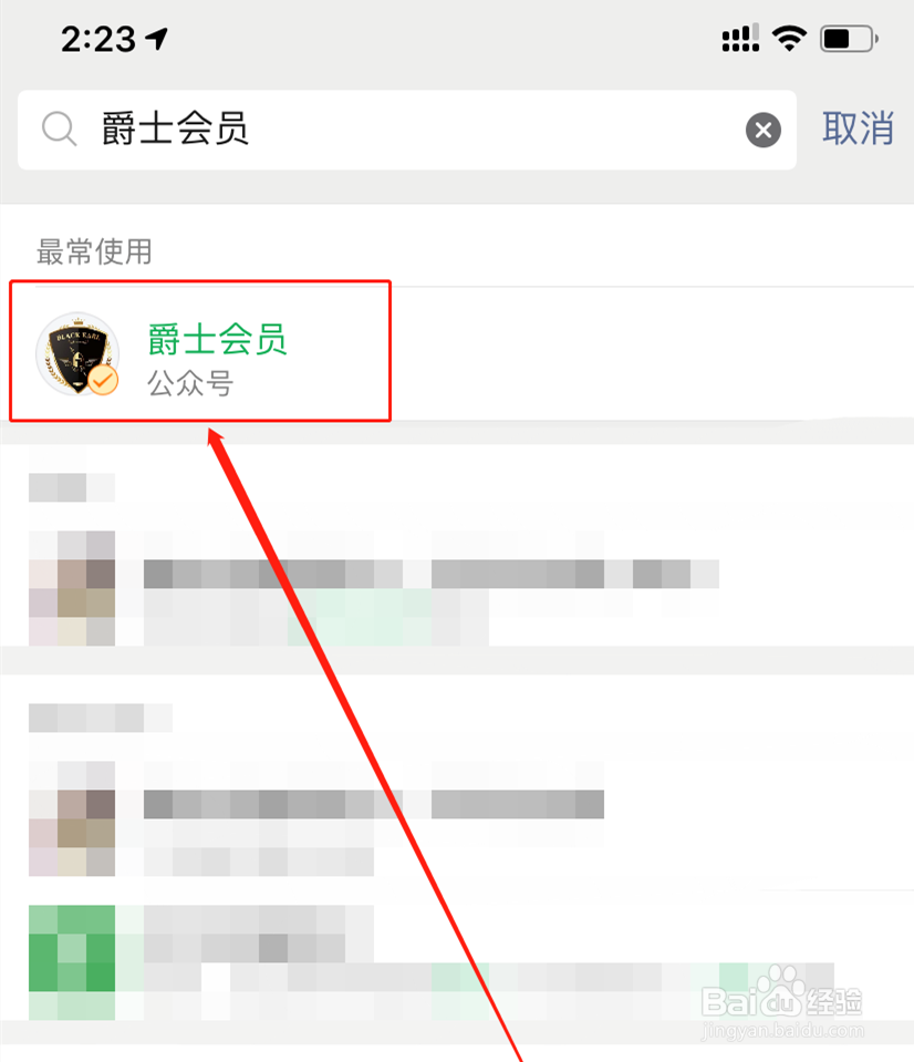 如何购买趣多省爵士卡