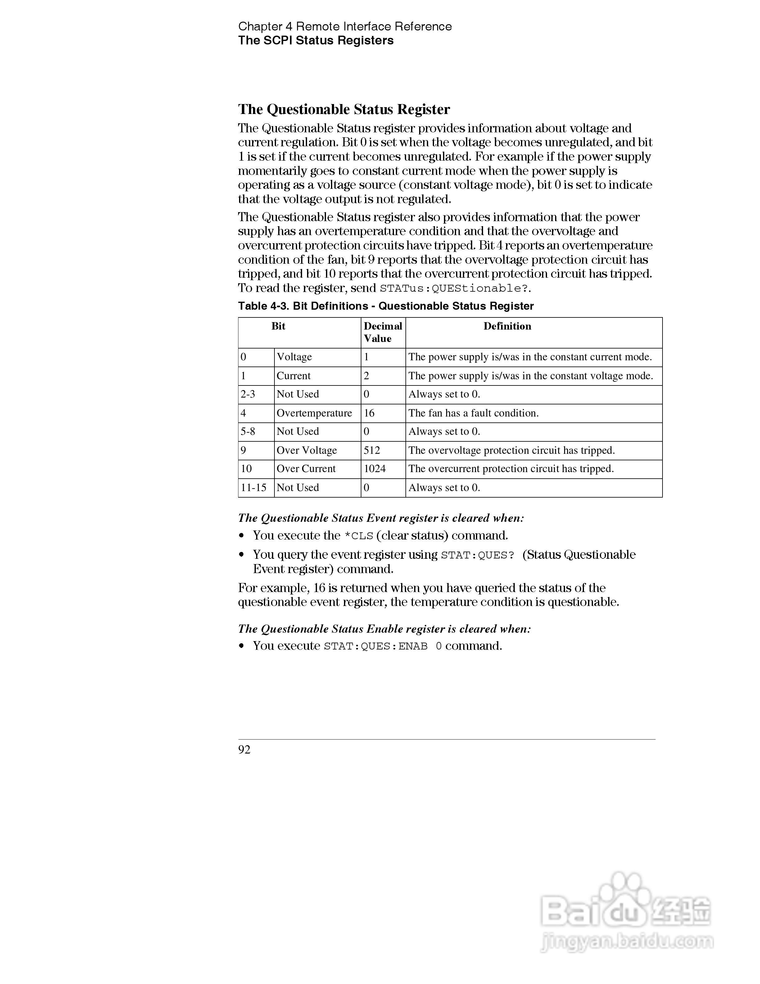 E3633A型200W三输出电源供应器操作手册:[11]