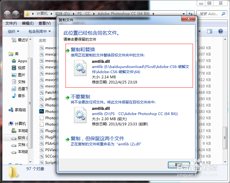 photoshop cc官方正版下载：[1]PS下载与安装