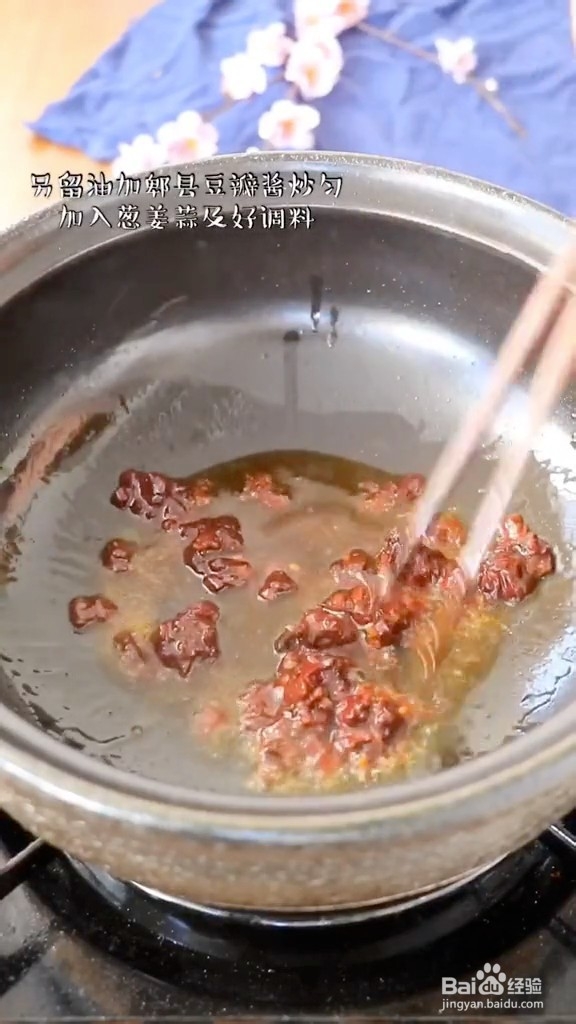 家常鸡公煲的做法