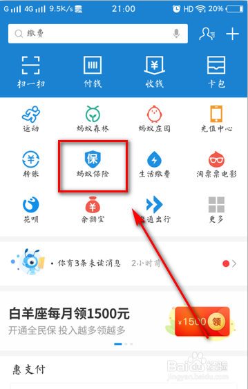 小孩重疾险怎么买