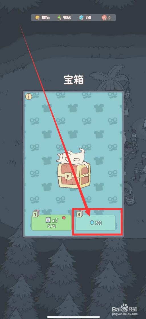 猫咪和汤app怎么获得头盔