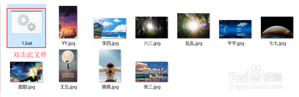 如何批量把照片名称导入excel