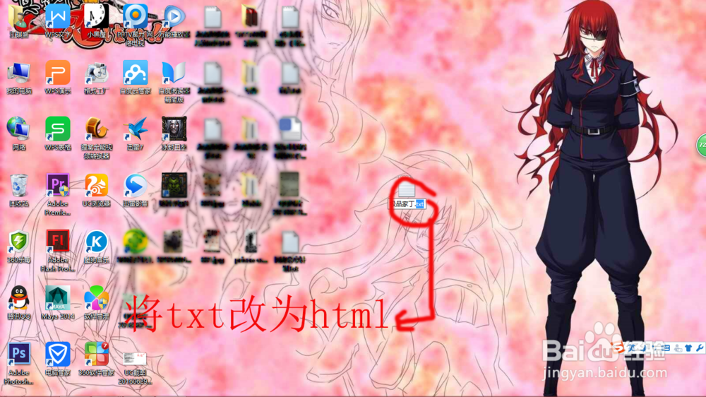 如何去除txt文本中的br和div字符