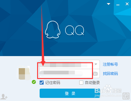 电脑与手机无线传输文件、软件、图片、视频方法