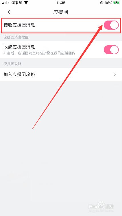 ed792abb19efa25f5f16cacc59828689a1463b59.jpg?x-bce-process=image%2Fresize%2Cm_lfit%2Cw_500%2Climit_1%2Fformat%2Cf_jpg%2Fquality%2Cq_80