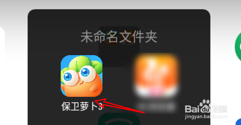 #新人打卡#保卫萝卜3在哪里查看自己的个人战绩