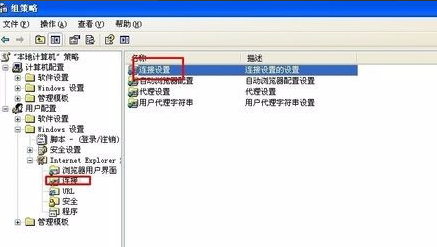 win7电脑本地连接不见了怎么办