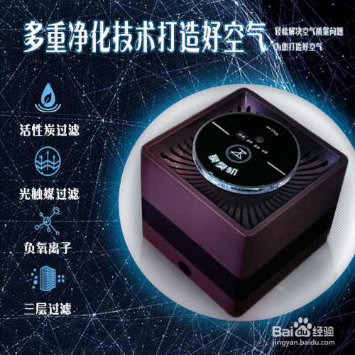 空气净化器对除甲醛有用吗？