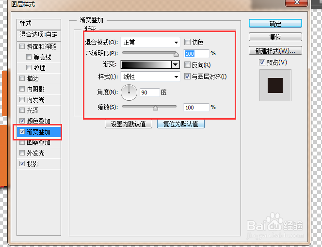 photoshop怎么文字做3D效果