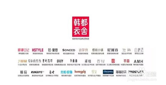 韩都衣舍不贵但赚钱 秘诀是什么