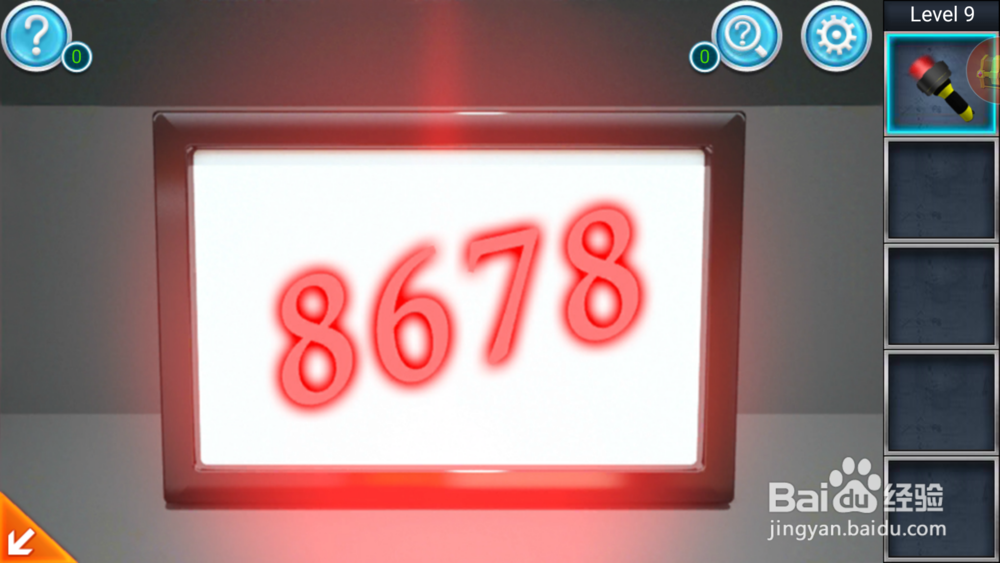 密室逃脱：逃出办公室第九关攻略