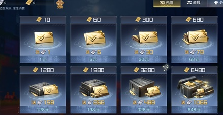 黎明觉醒白金卡怎么得