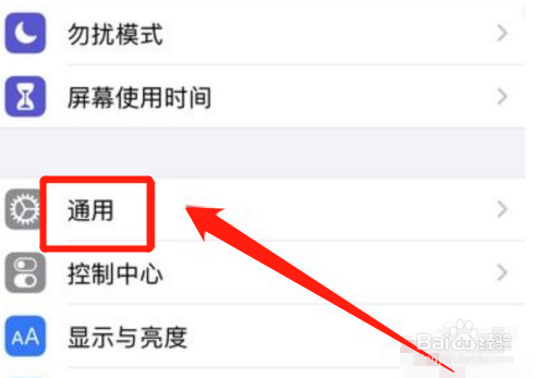 iphone还原网络设置在哪里