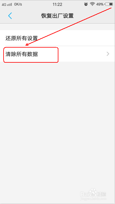 手机自动关机自动重启是什么原因